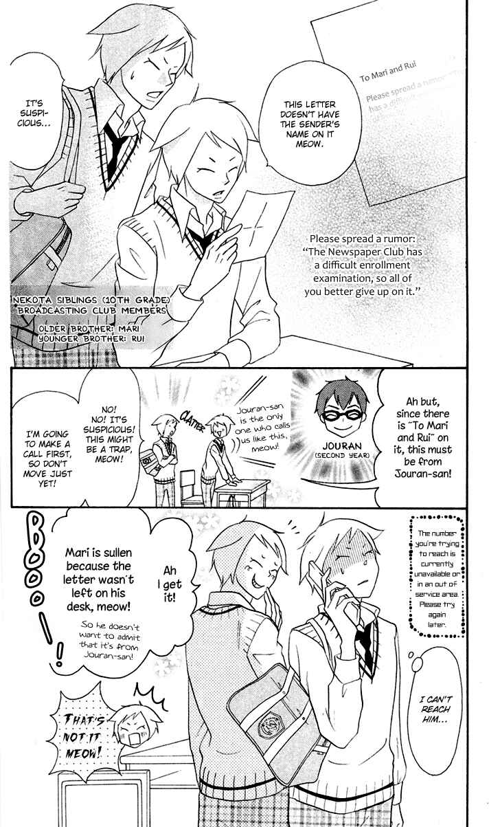 Page 33 Chapter 5 Koi dano Ai dano