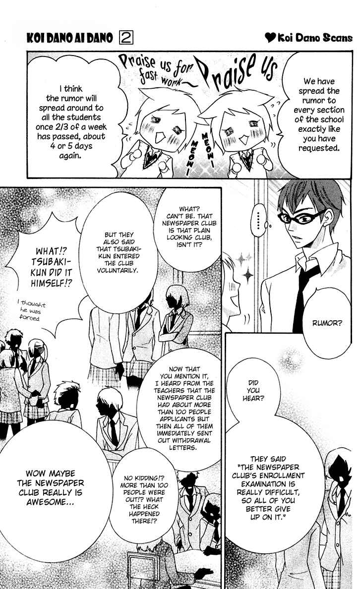Page 44 Chapter 5 Koi dano Ai dano