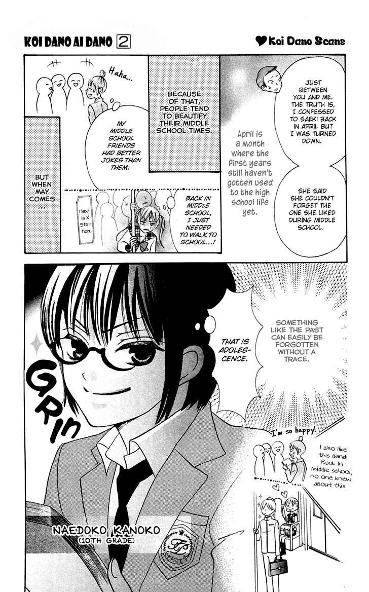 Page 6 Chapter 5 Koi dano Ai dano