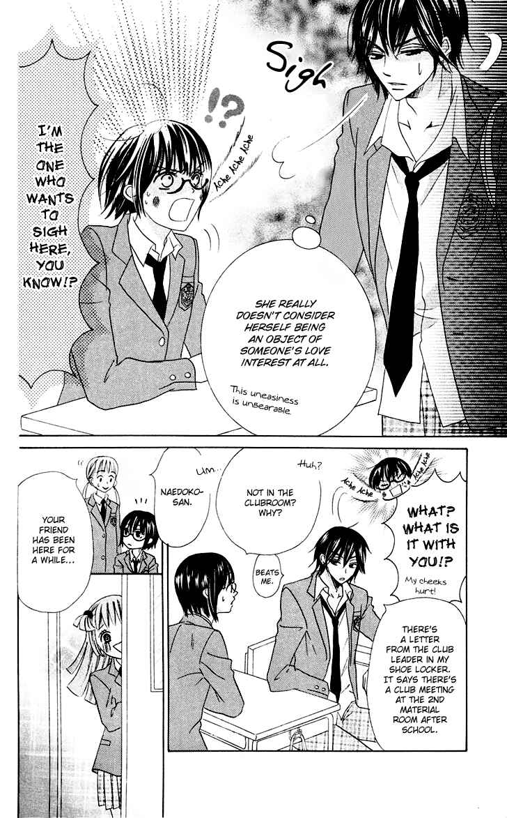 Page 9 Chapter 5 Koi dano Ai dano