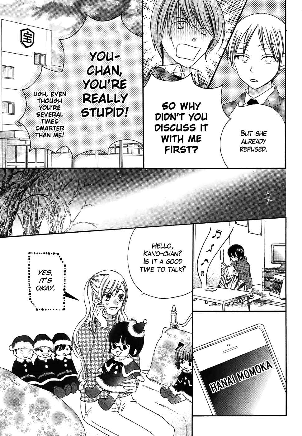 Page 16 Chapter 32 Koi dano Ai dano
