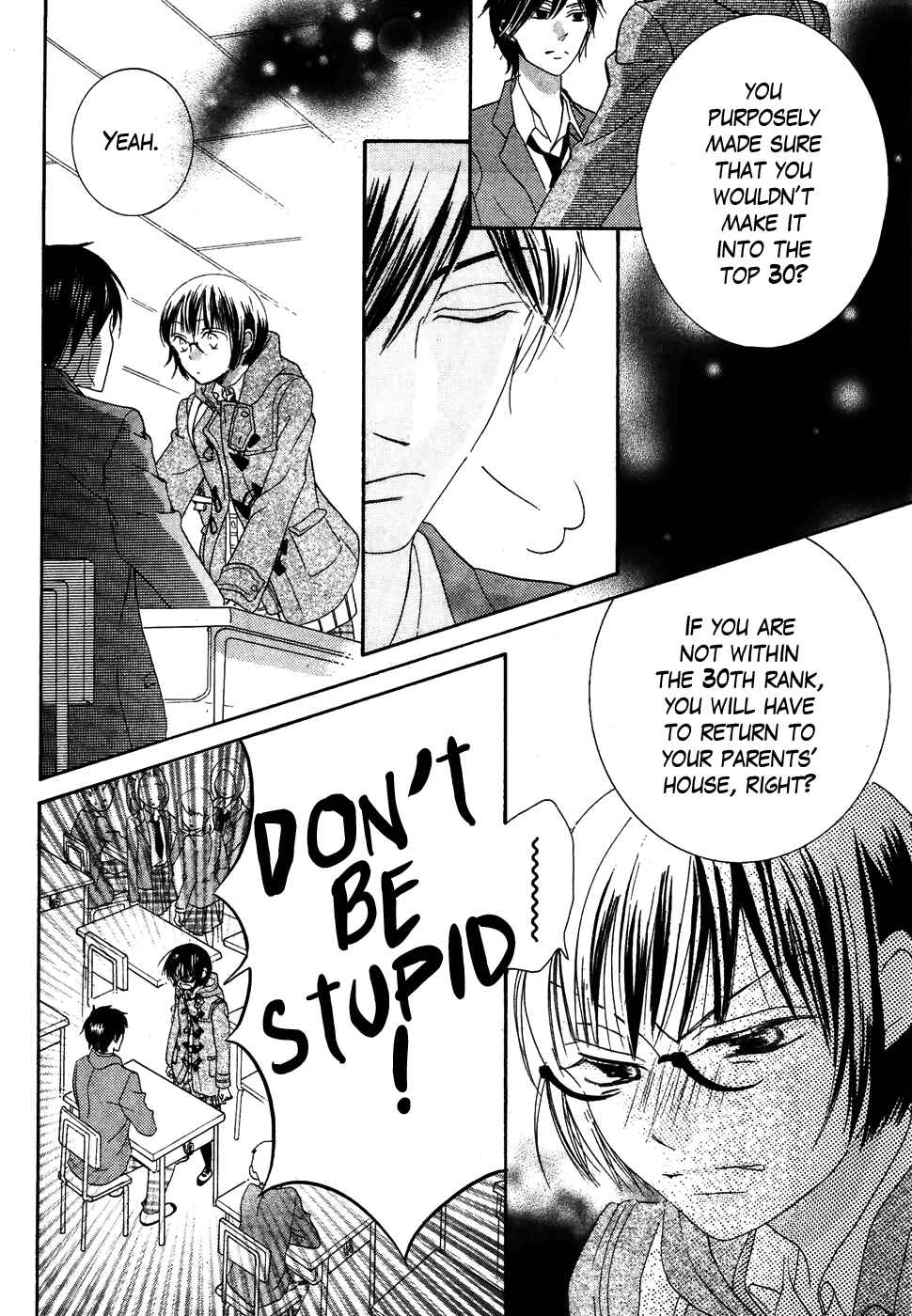 Page 25 Chapter 32 Koi dano Ai dano