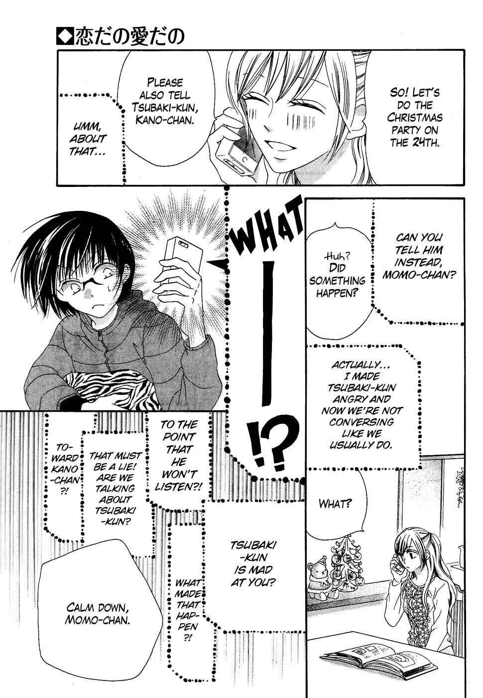Page 28 Chapter 32 Koi dano Ai dano