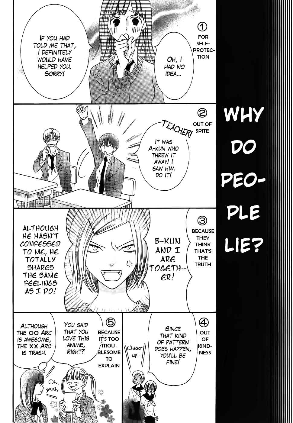 Page 3 Chapter 32 Koi dano Ai dano