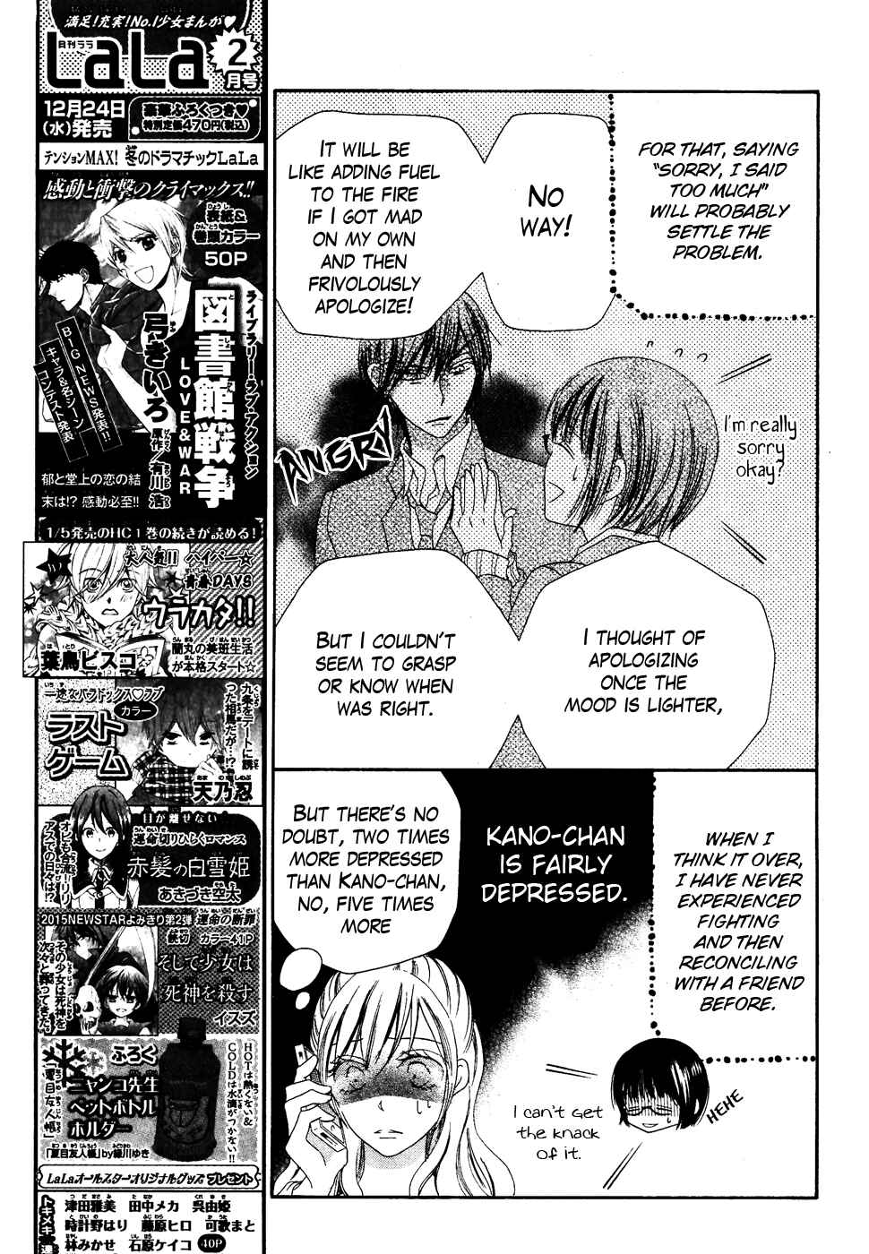 Page 30 Chapter 32 Koi dano Ai dano