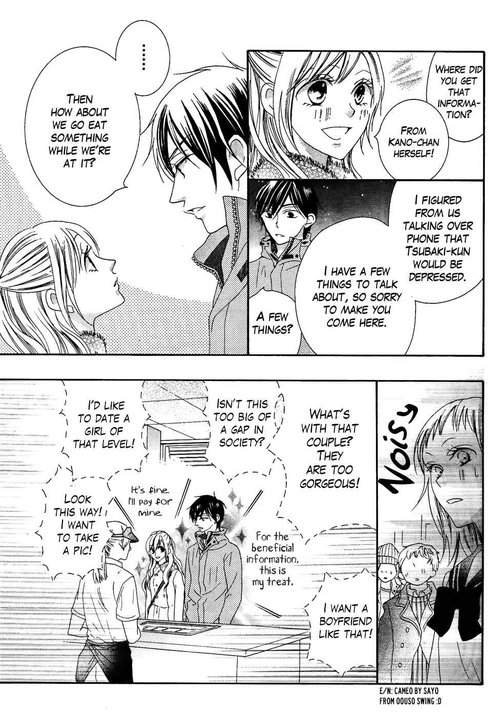 Page 32 Chapter 32 Koi dano Ai dano