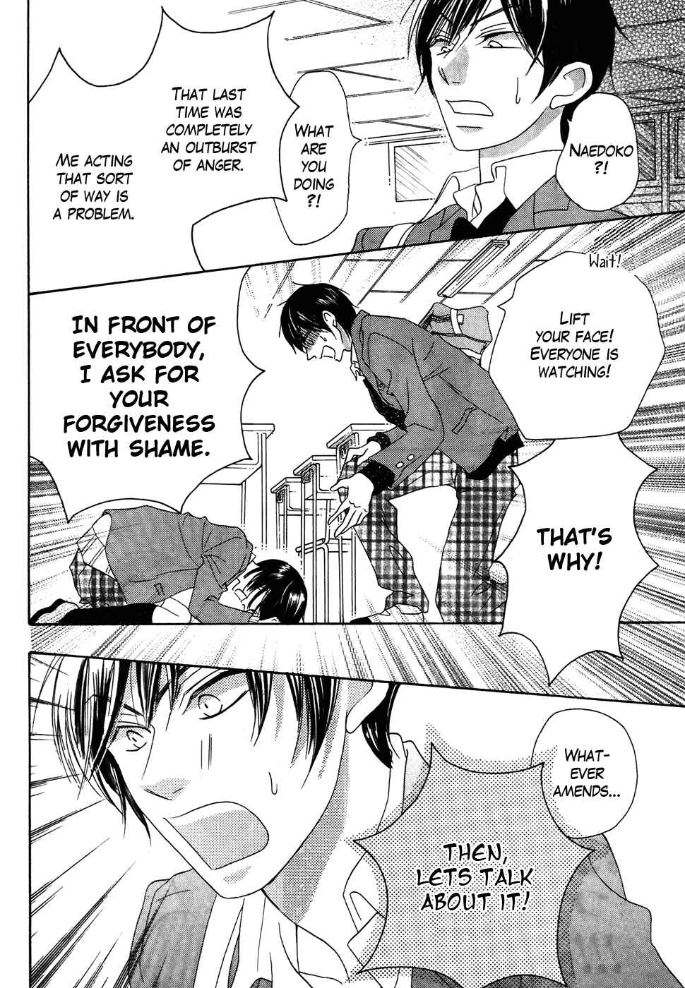 Page 41 Chapter 32 Koi dano Ai dano