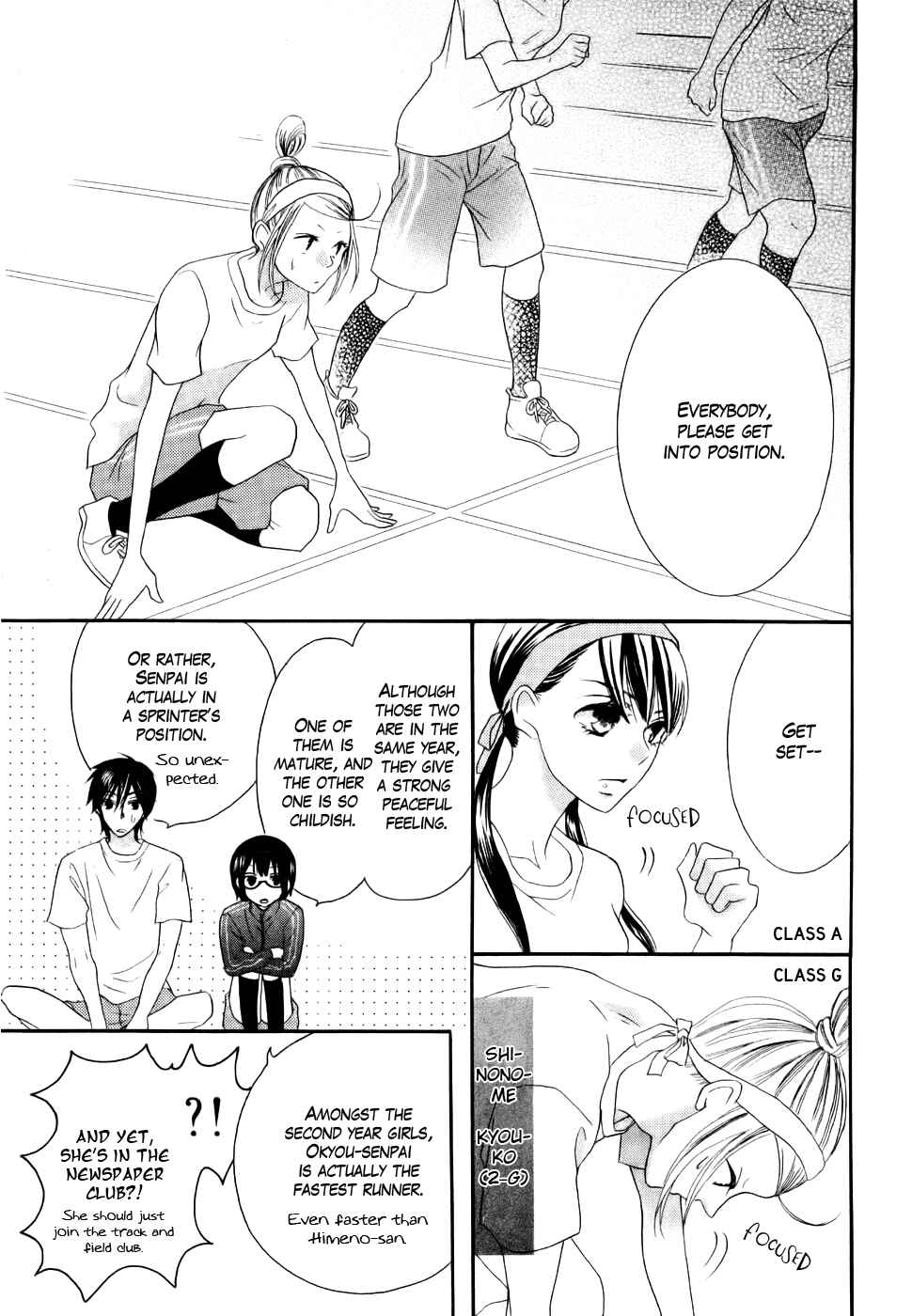 Page 13 Chapter 24 Koi dano Ai dano
