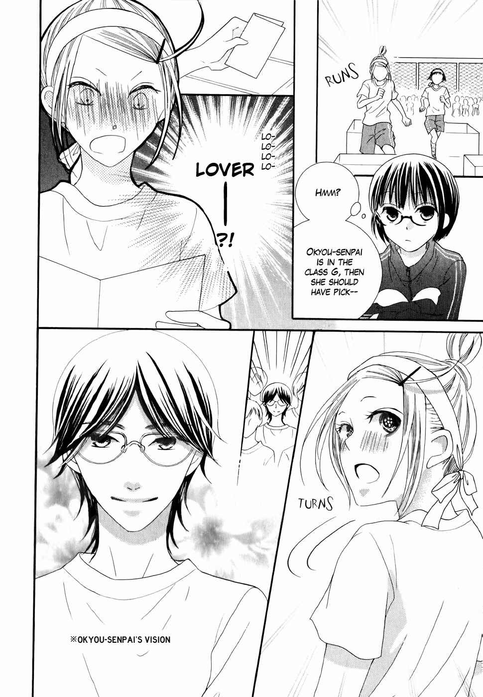 Page 14 Chapter 24 Koi dano Ai dano