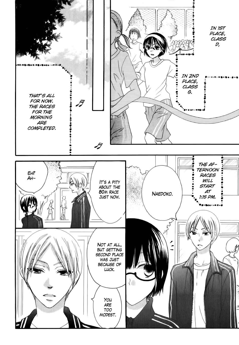 Page 18 Chapter 24 Koi dano Ai dano