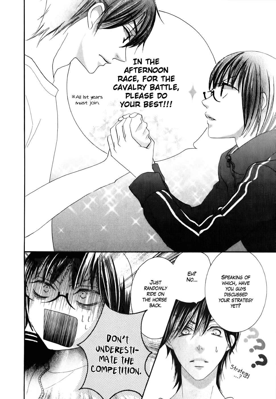 Page 22 Chapter 24 Koi dano Ai dano