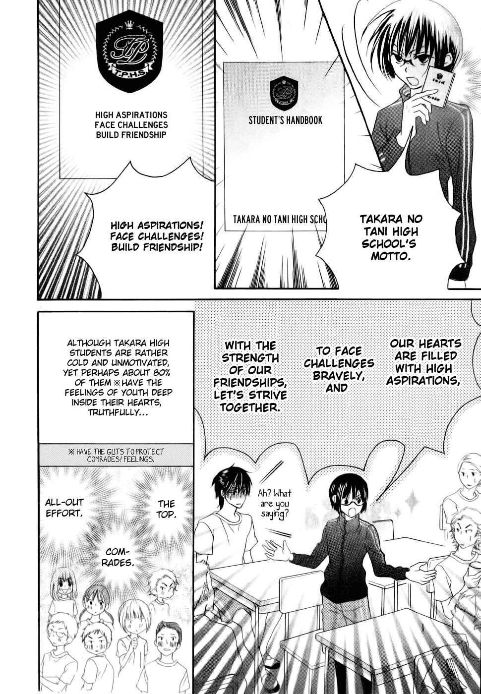 Page 24 Chapter 24 Koi dano Ai dano