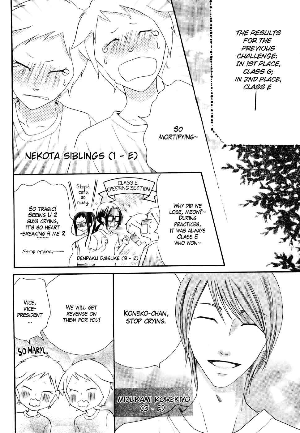 Page 30 Chapter 24 Koi dano Ai dano