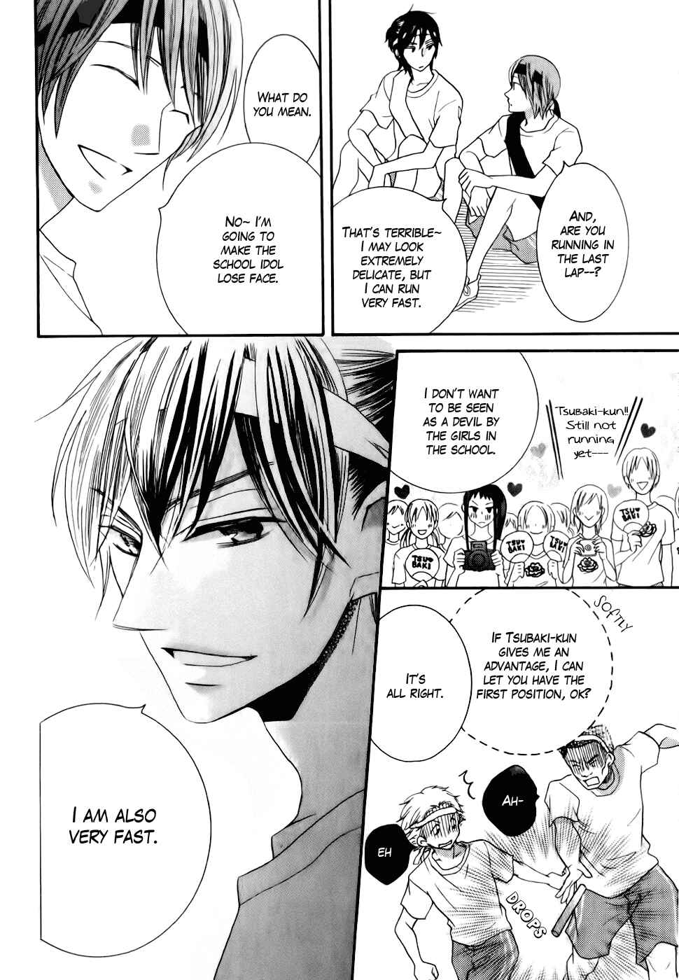 Page 36 Chapter 24 Koi dano Ai dano