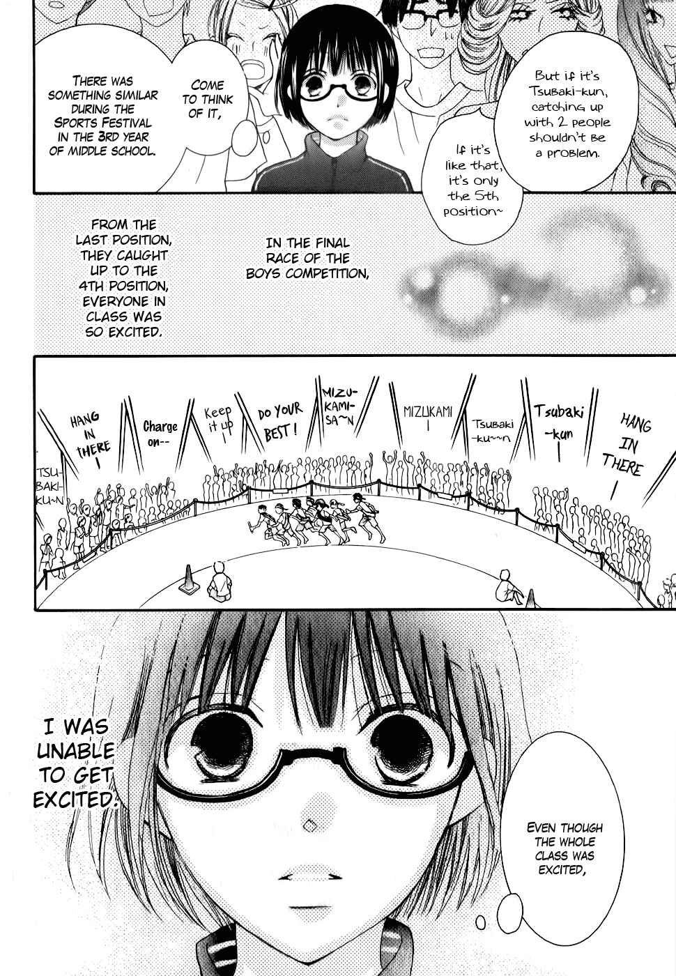 Page 38 Chapter 24 Koi dano Ai dano
