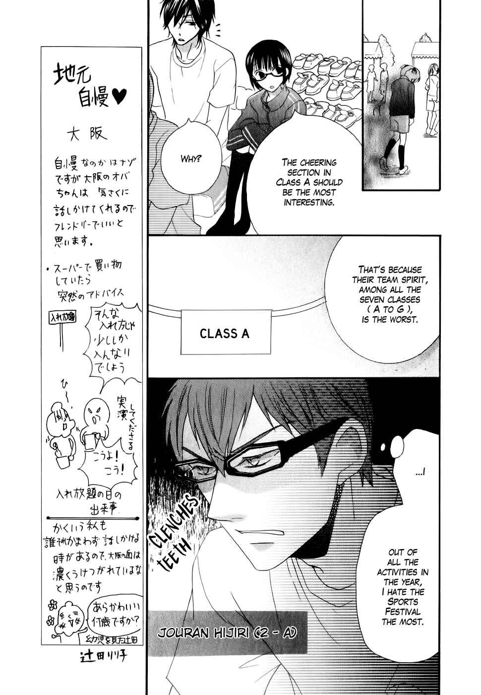 Page 9 Chapter 24 Koi dano Ai dano