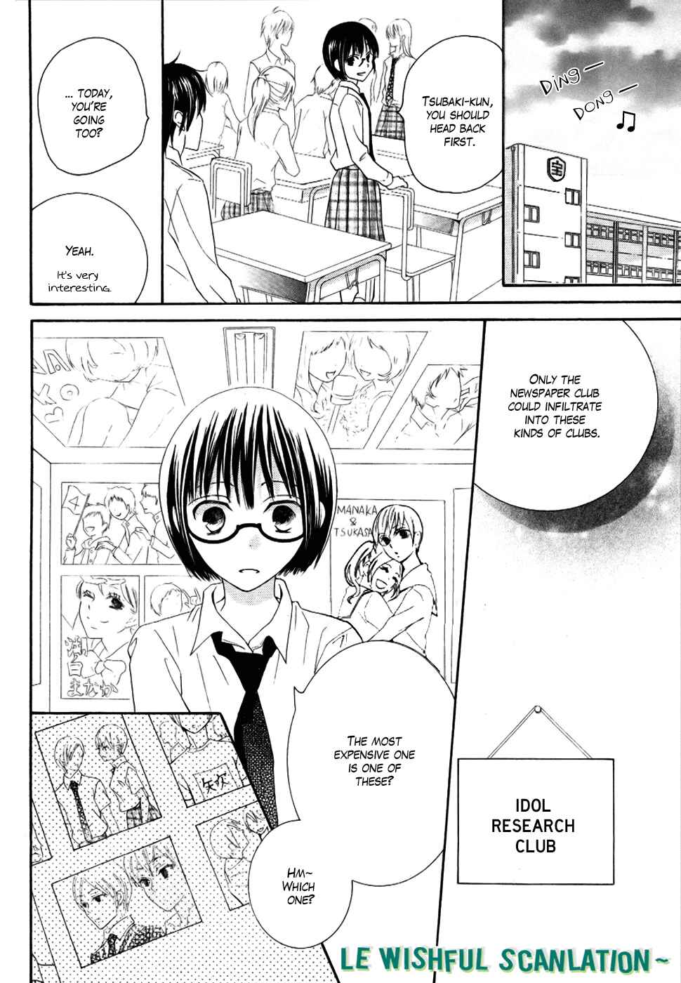 Page 10 Chapter 22 Koi dano Ai dano