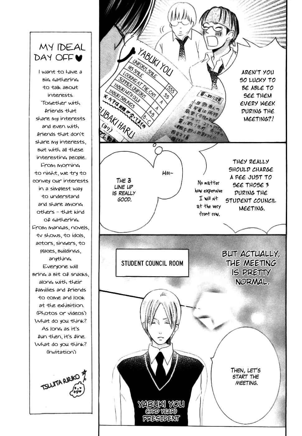 Page 13 Chapter 22 Koi dano Ai dano