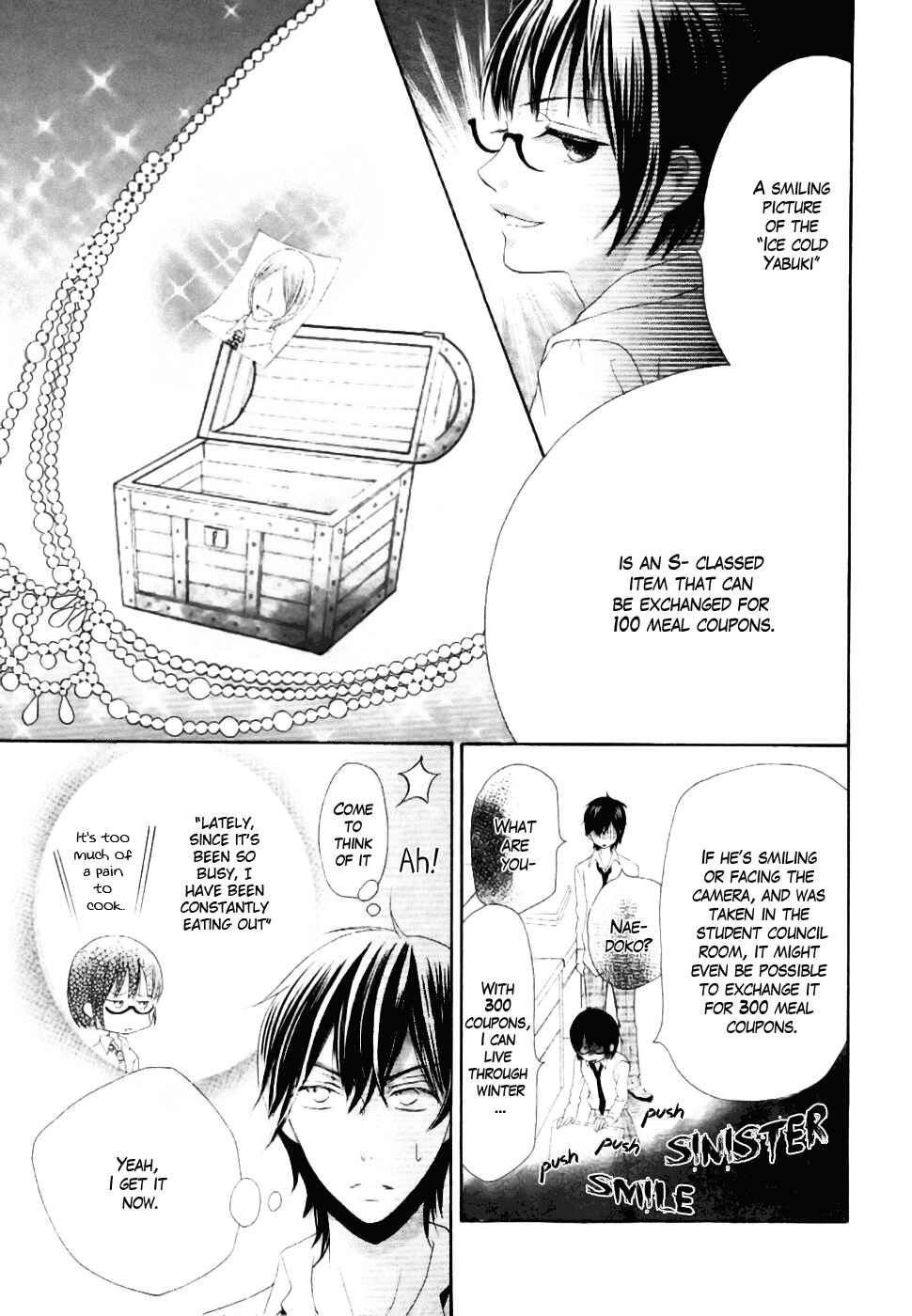 Page 21 Chapter 22 Koi dano Ai dano
