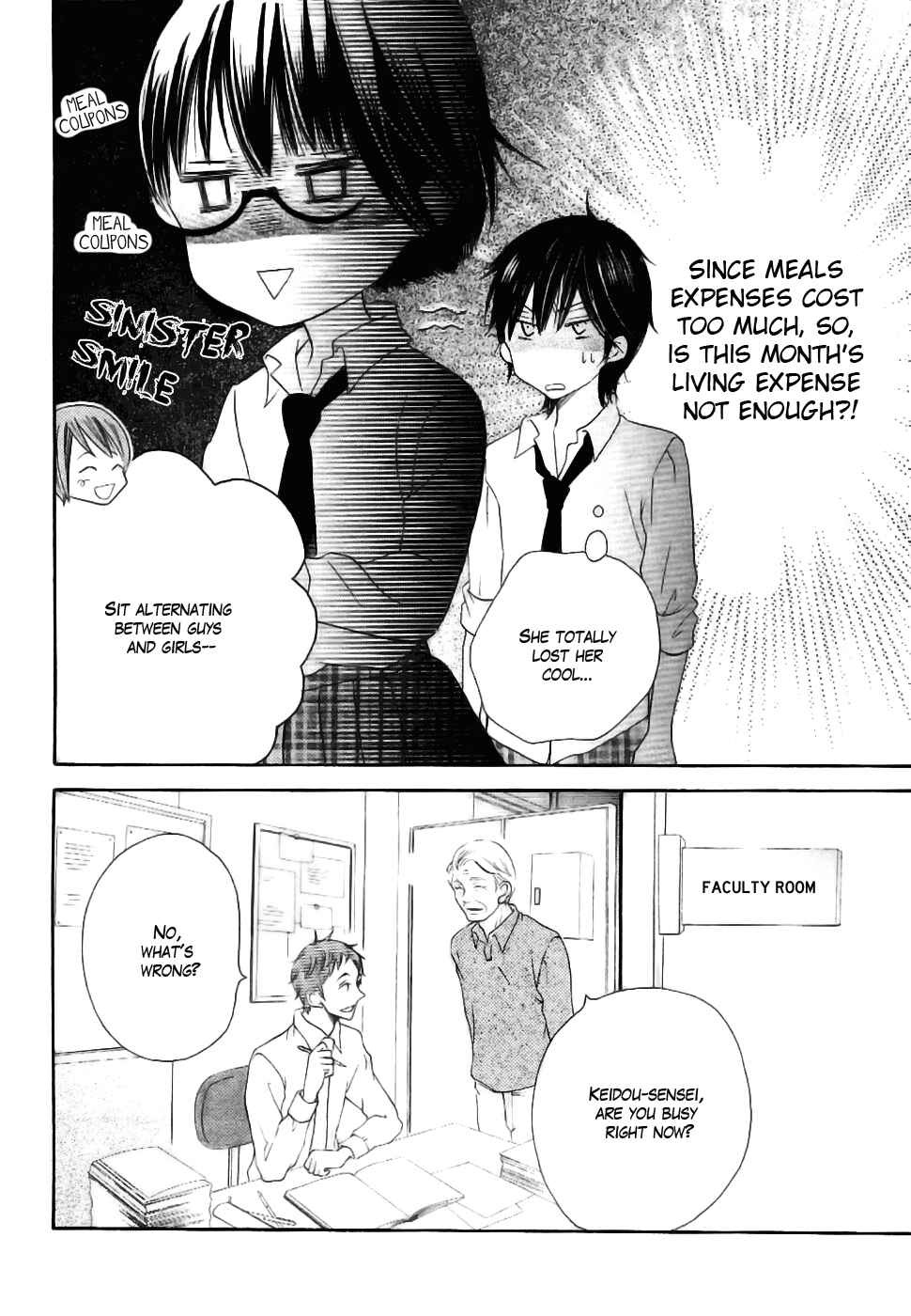 Page 22 Chapter 22 Koi dano Ai dano