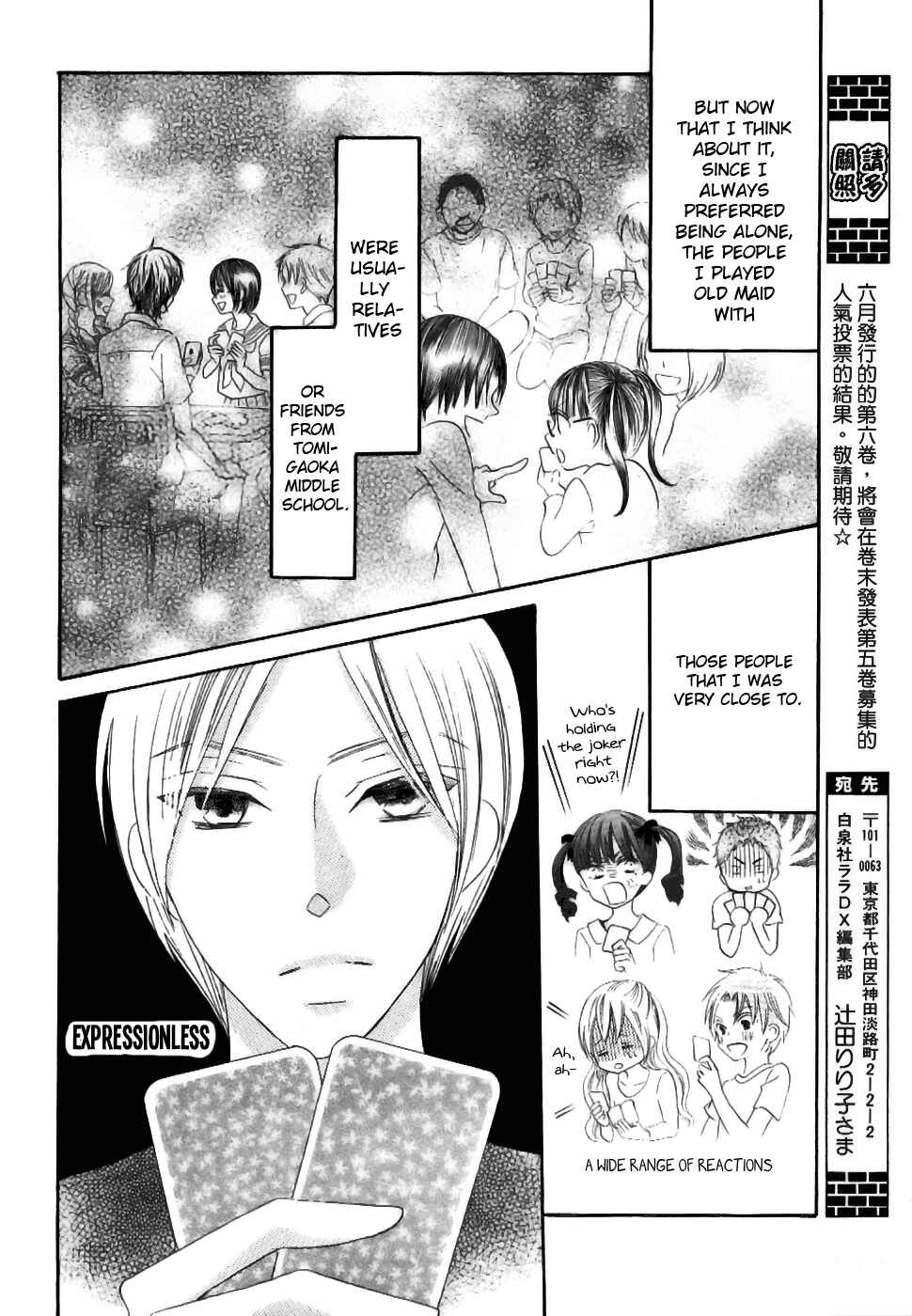 Page 26 Chapter 22 Koi dano Ai dano