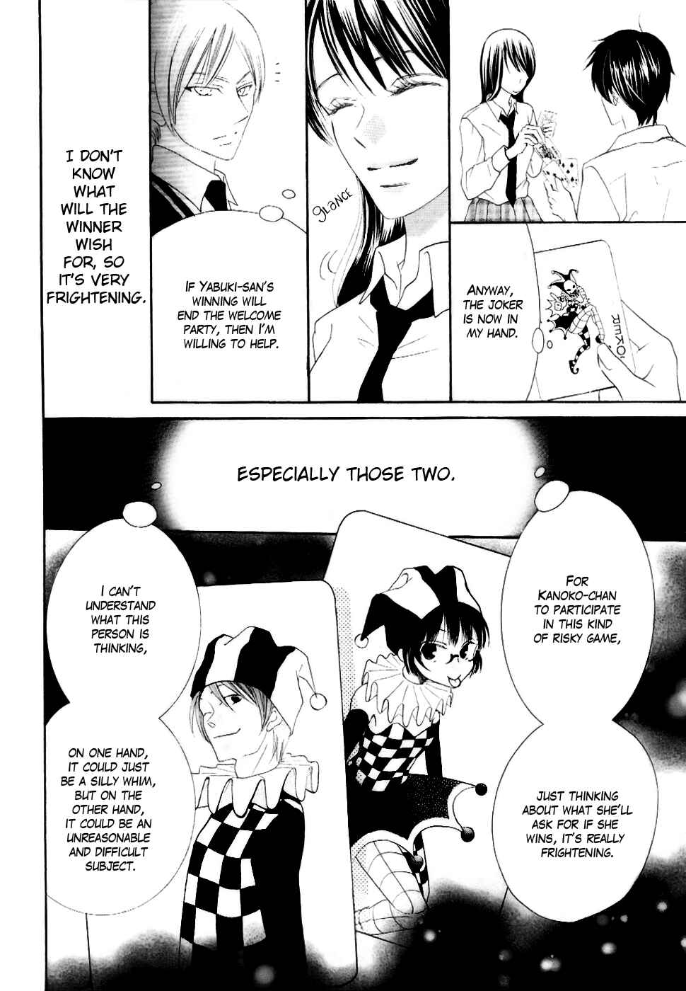 Page 32 Chapter 22 Koi dano Ai dano