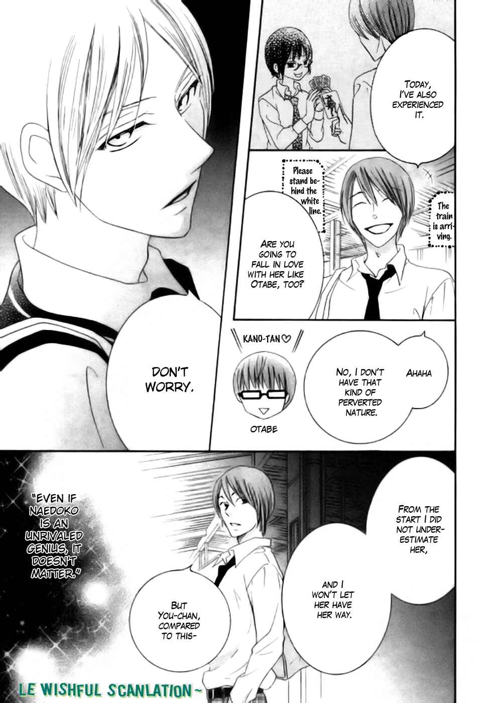 Page 47 Chapter 22 Koi dano Ai dano