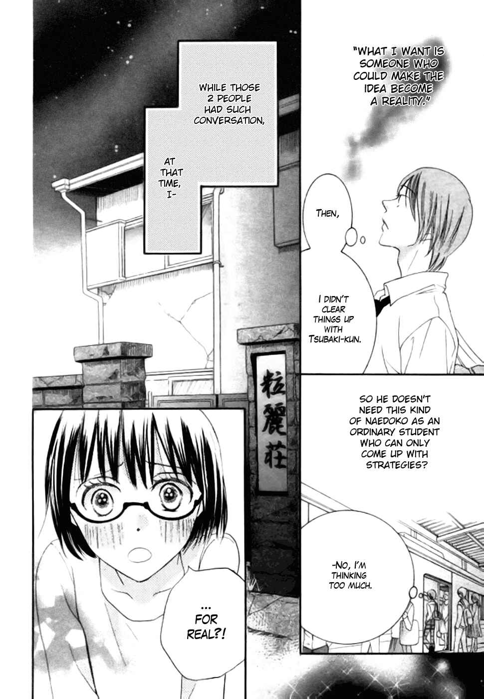 Page 48 Chapter 22 Koi dano Ai dano