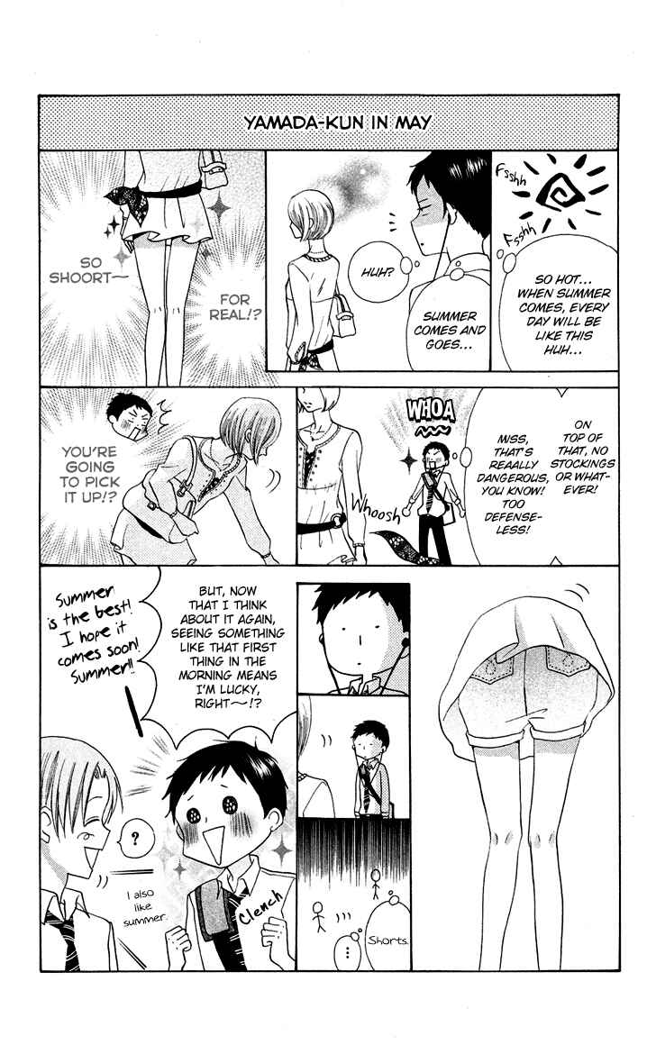 Page 3 Chapter 7.2 Koi dano Ai dano