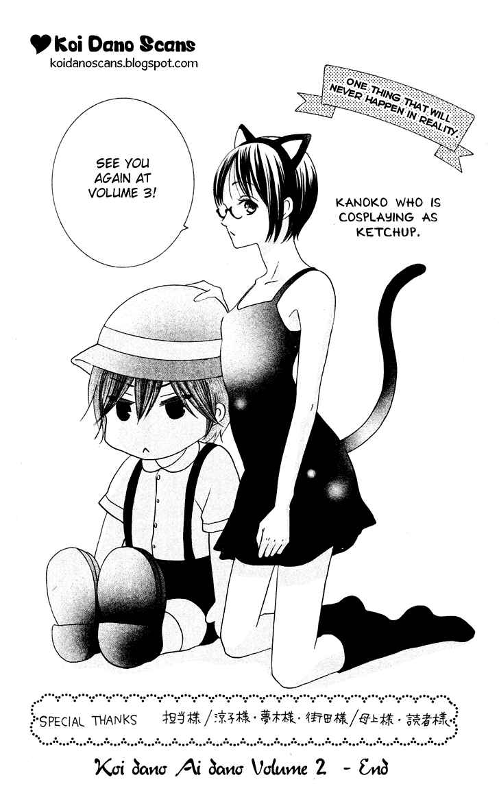 Page 9 Chapter 7.2 Koi dano Ai dano
