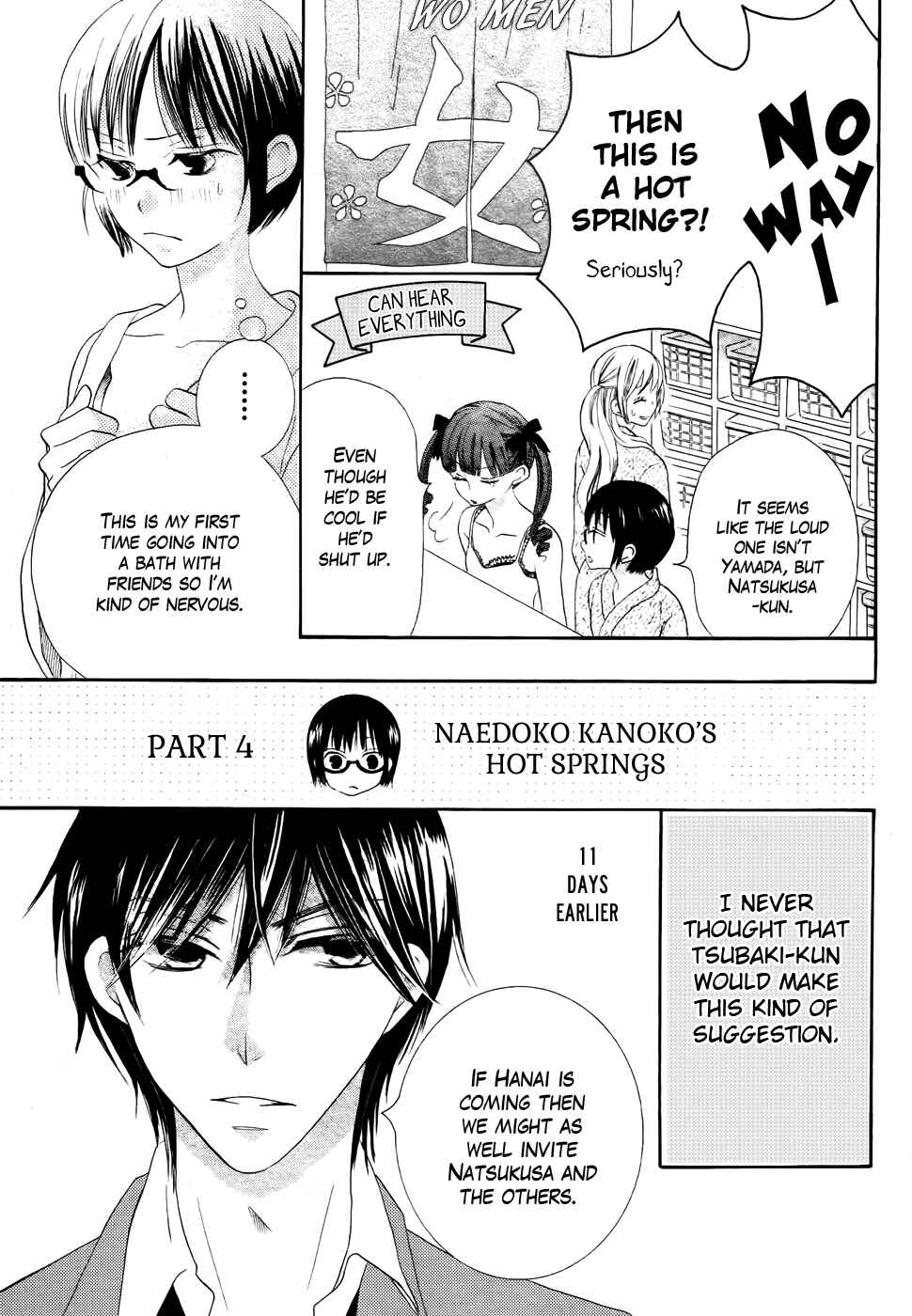 Page 12 Chapter 28 Koi dano Ai dano