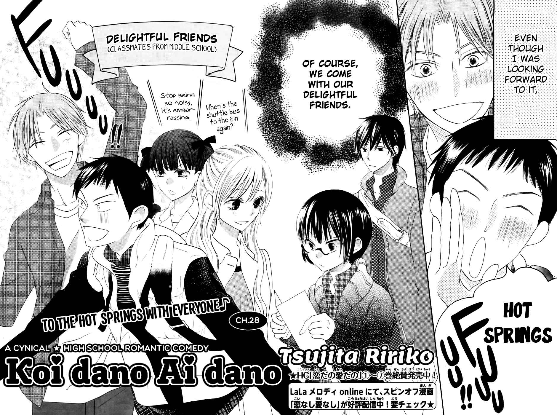 Page 2 Chapter 28 Koi dano Ai dano