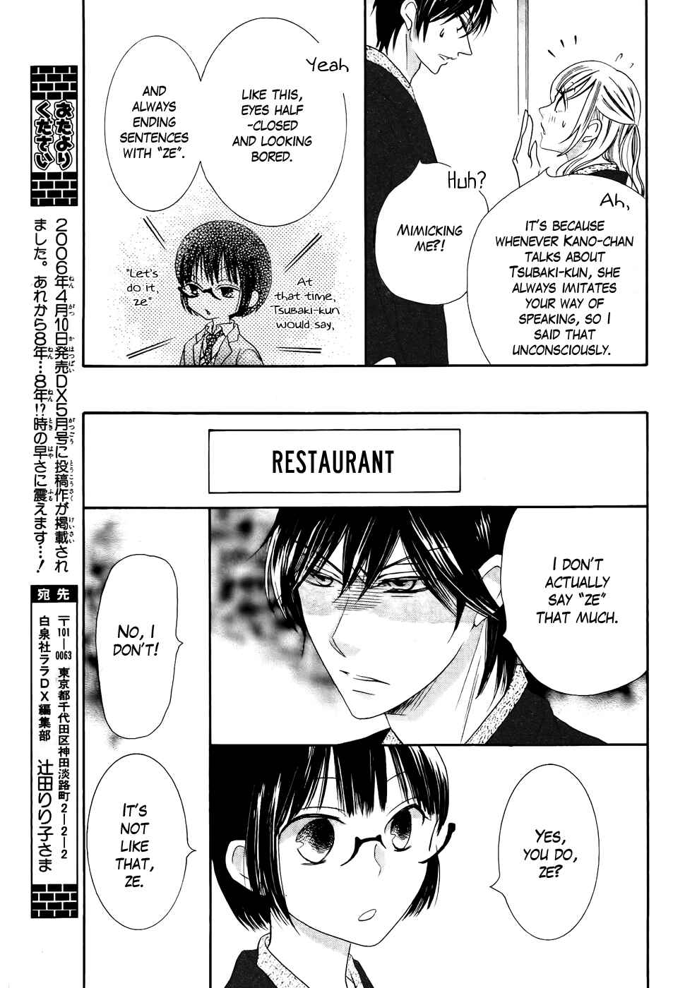 Page 28 Chapter 28 Koi dano Ai dano
