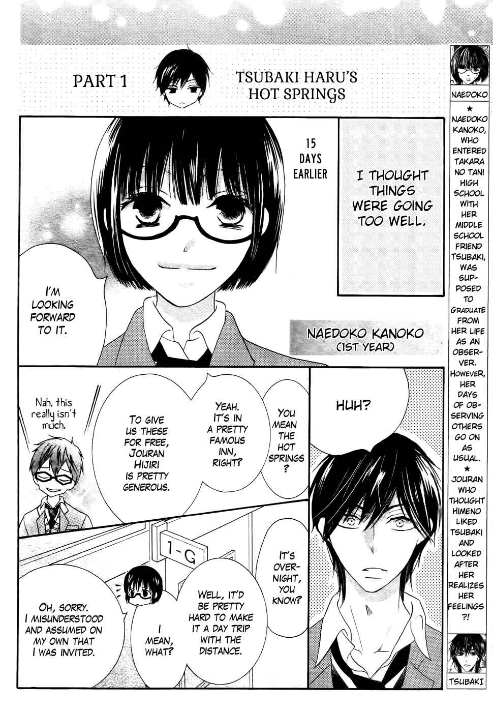 Page 3 Chapter 28 Koi dano Ai dano