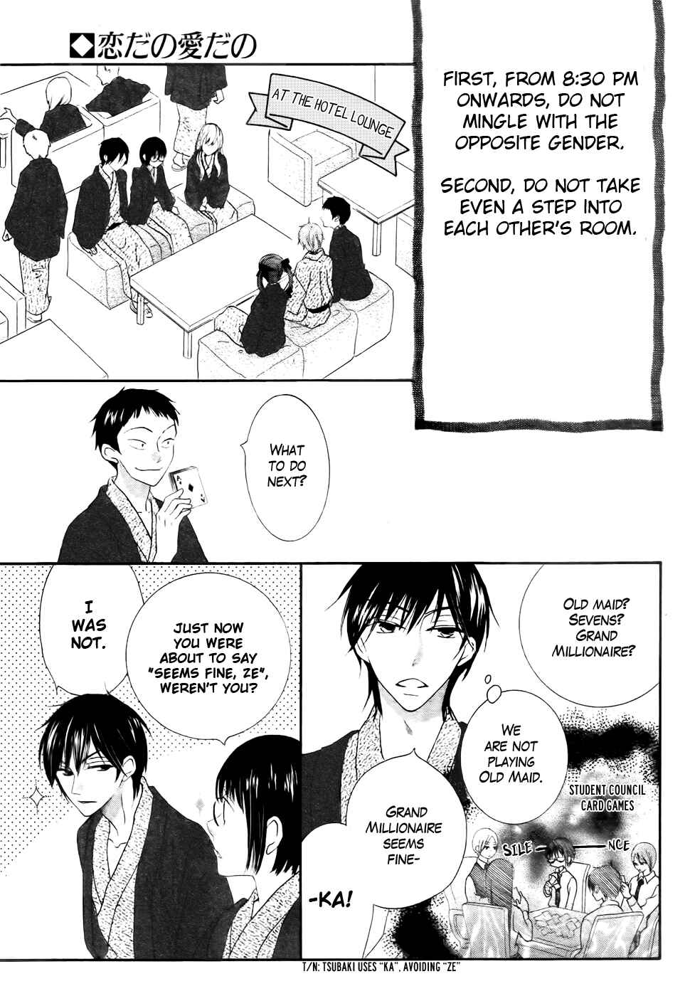 Page 30 Chapter 28 Koi dano Ai dano