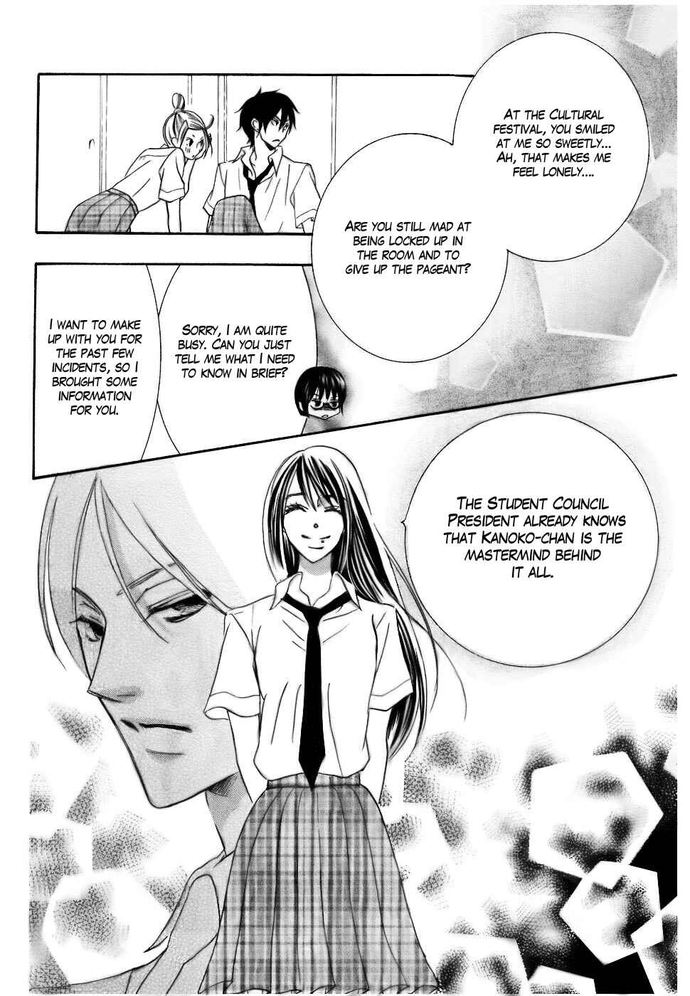 Page 16 Chapter 12 Koi dano Ai dano
