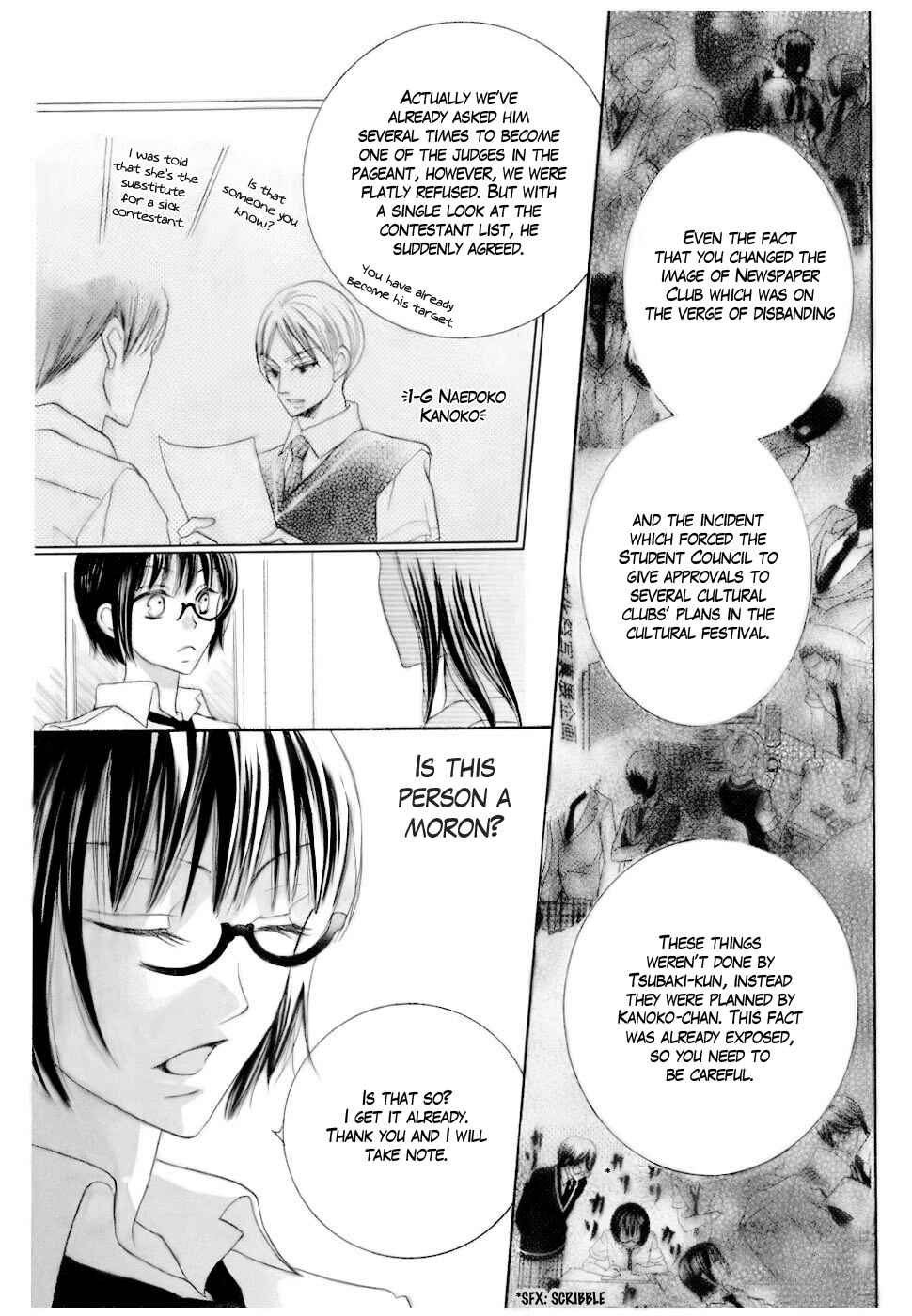 Page 17 Chapter 12 Koi dano Ai dano
