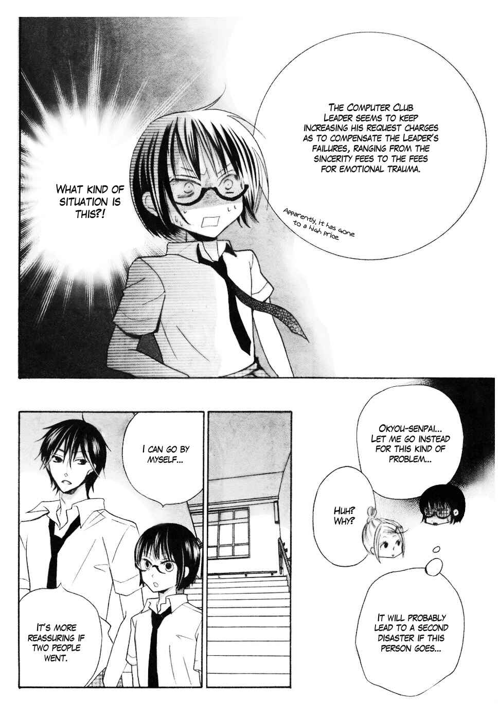 Page 22 Chapter 12 Koi dano Ai dano