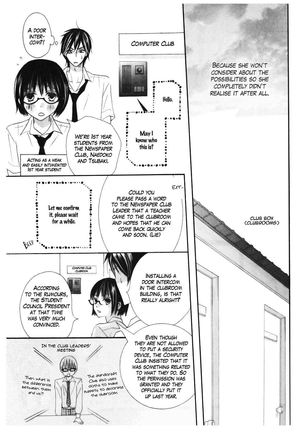 Page 25 Chapter 12 Koi dano Ai dano