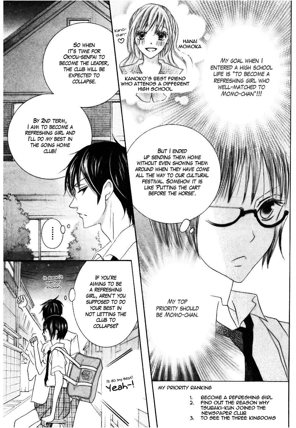 Page 31 Chapter 12 Koi dano Ai dano