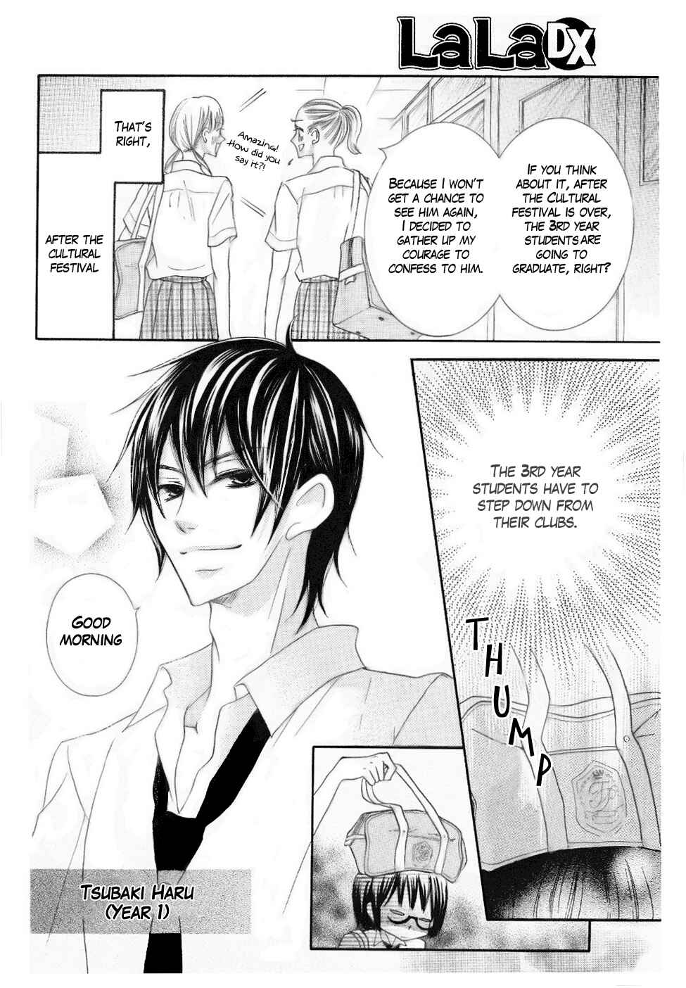 Page 4 Chapter 12 Koi dano Ai dano