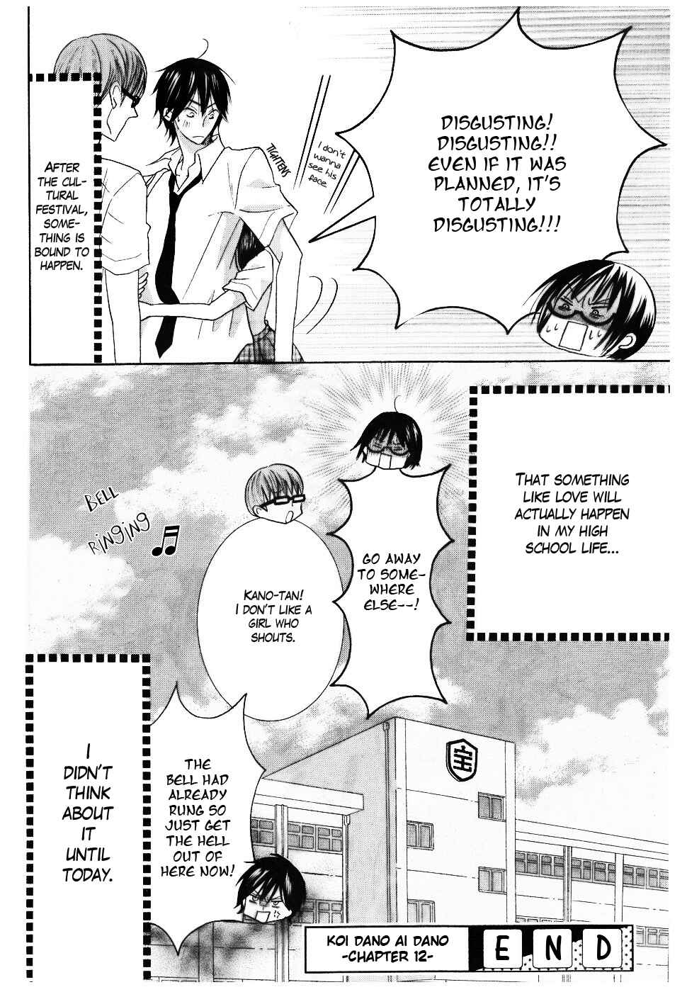 Page 40 Chapter 12 Koi dano Ai dano