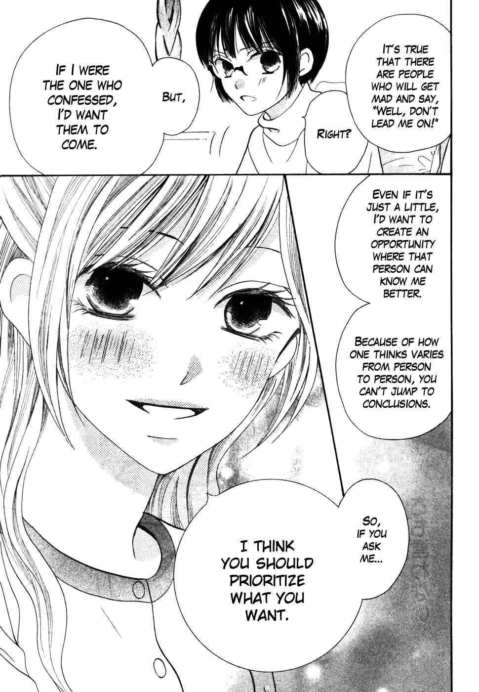 Page 21 Chapter 36 Koi dano Ai dano