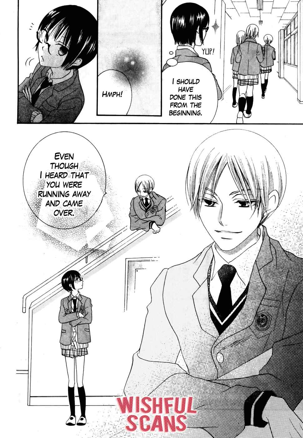 Page 26 Chapter 36 Koi dano Ai dano