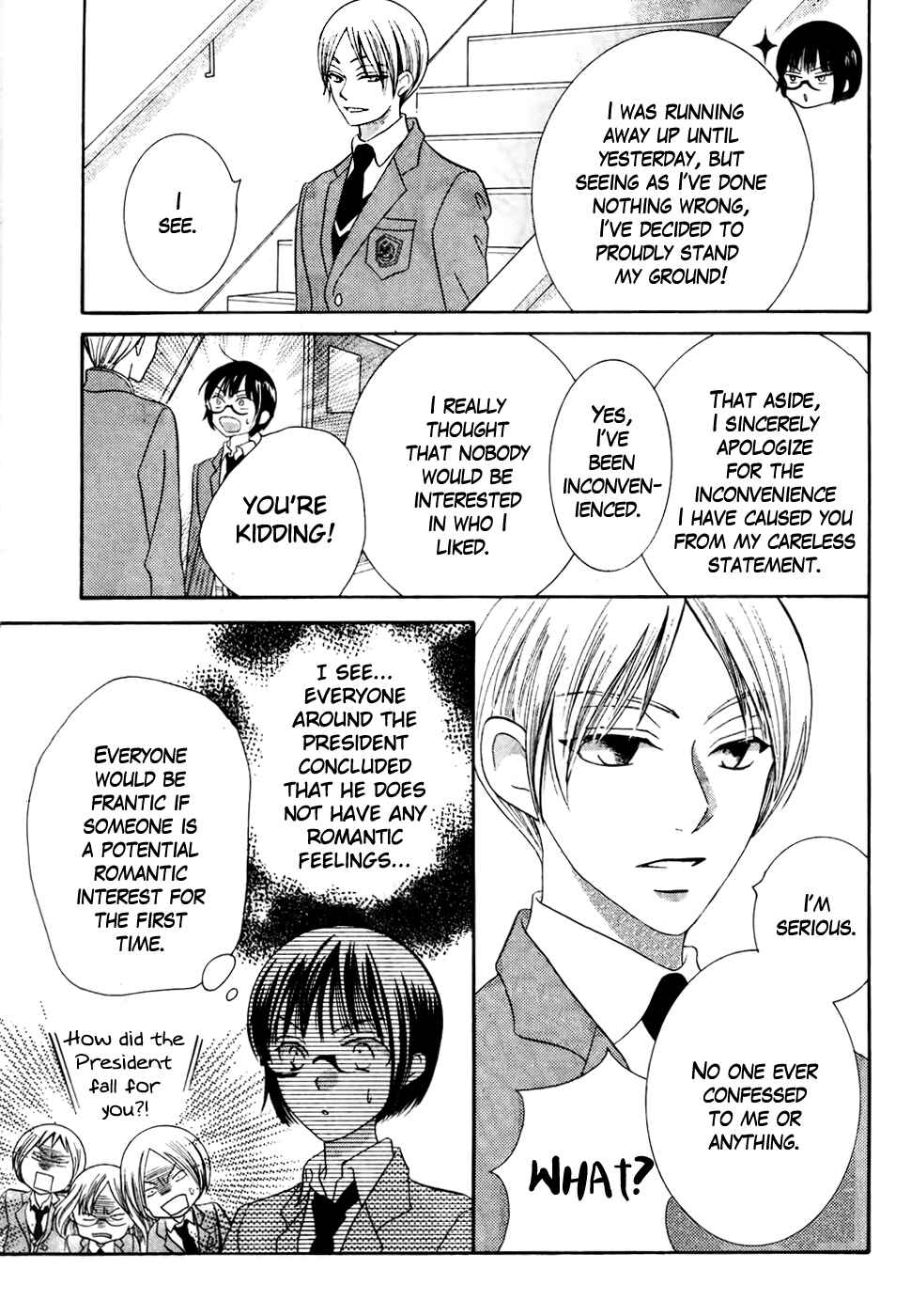 Page 27 Chapter 36 Koi dano Ai dano