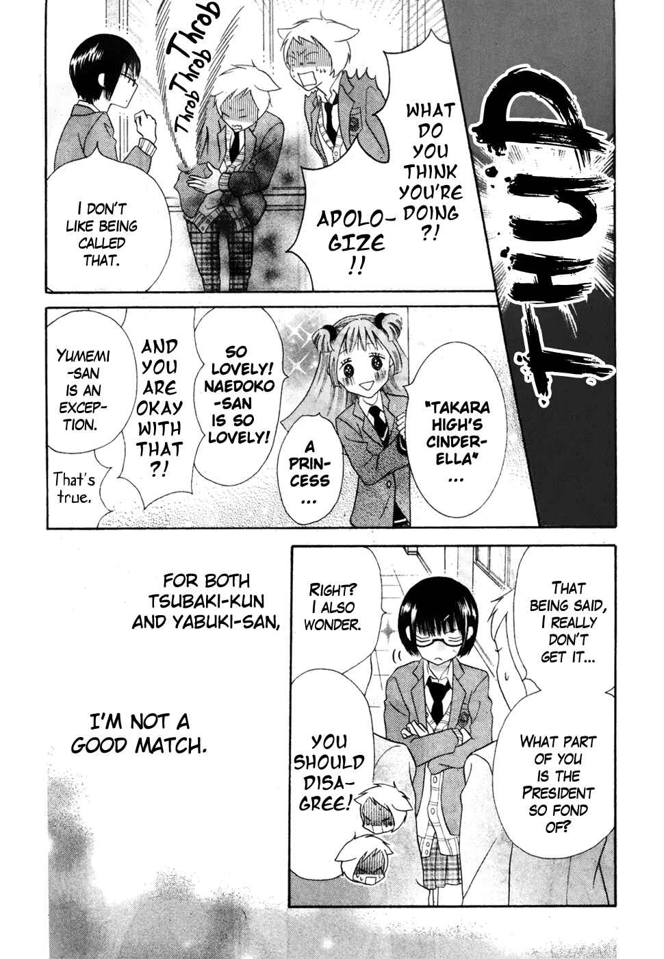Page 29 Chapter 36 Koi dano Ai dano