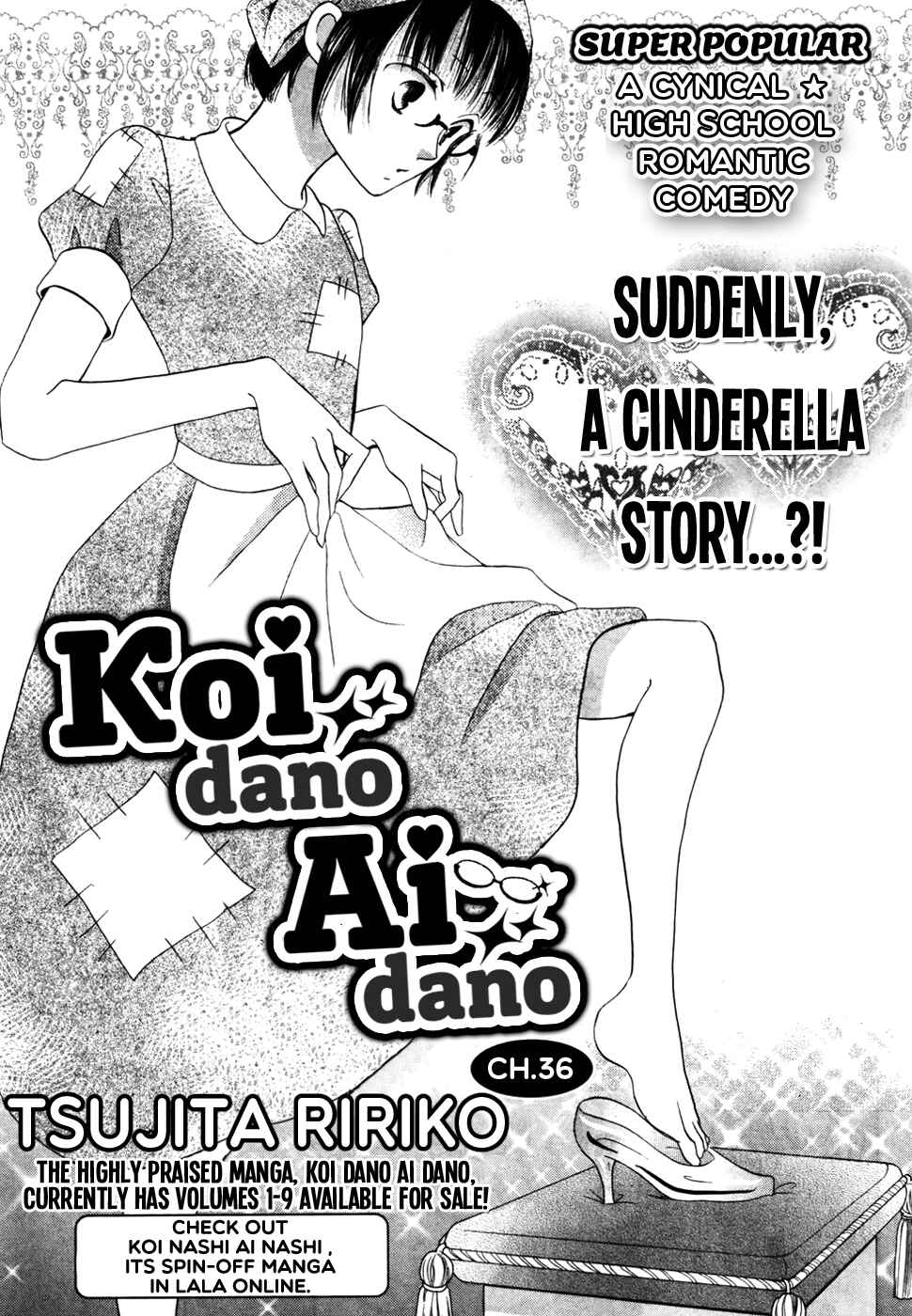 Page 3 Chapter 36 Koi dano Ai dano