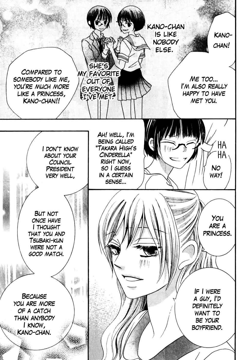Page 37 Chapter 36 Koi dano Ai dano