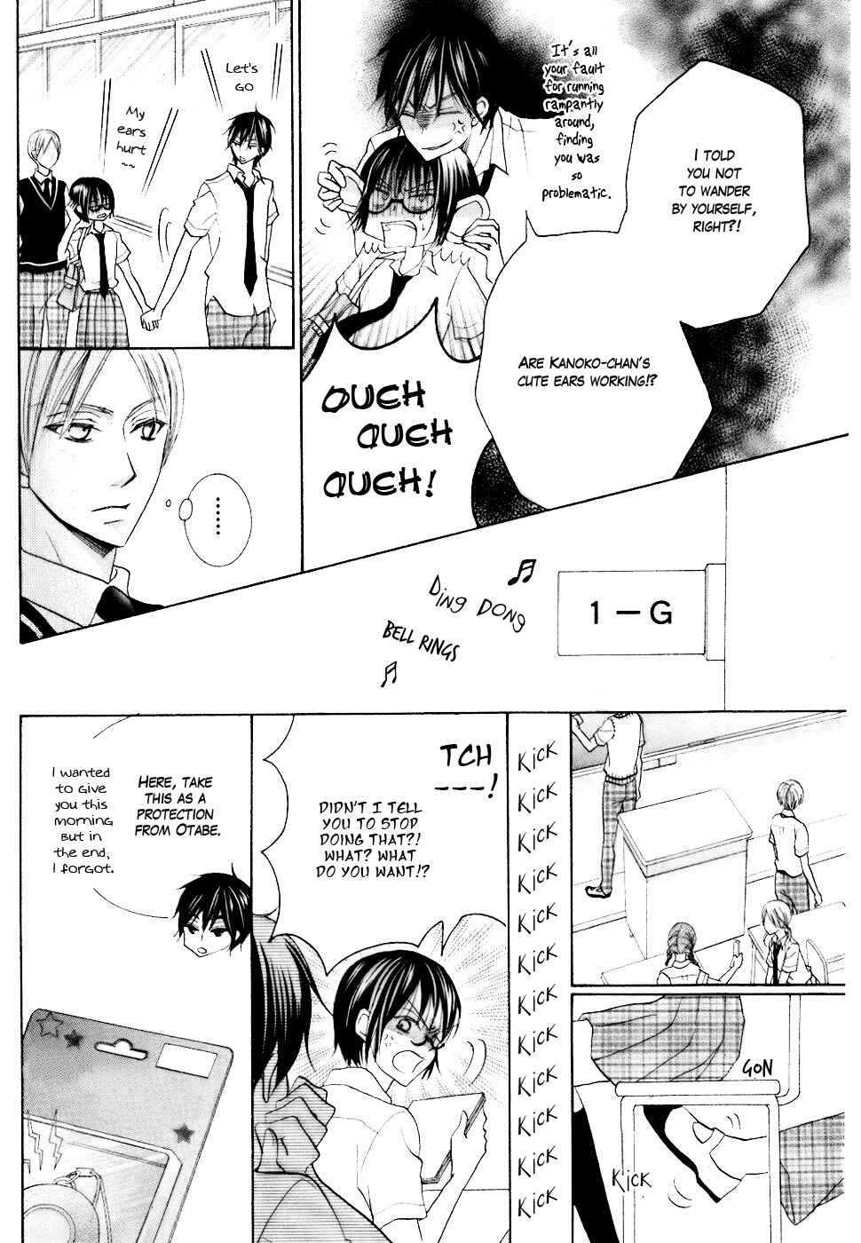 Page 14 Chapter 13 Koi dano Ai dano
