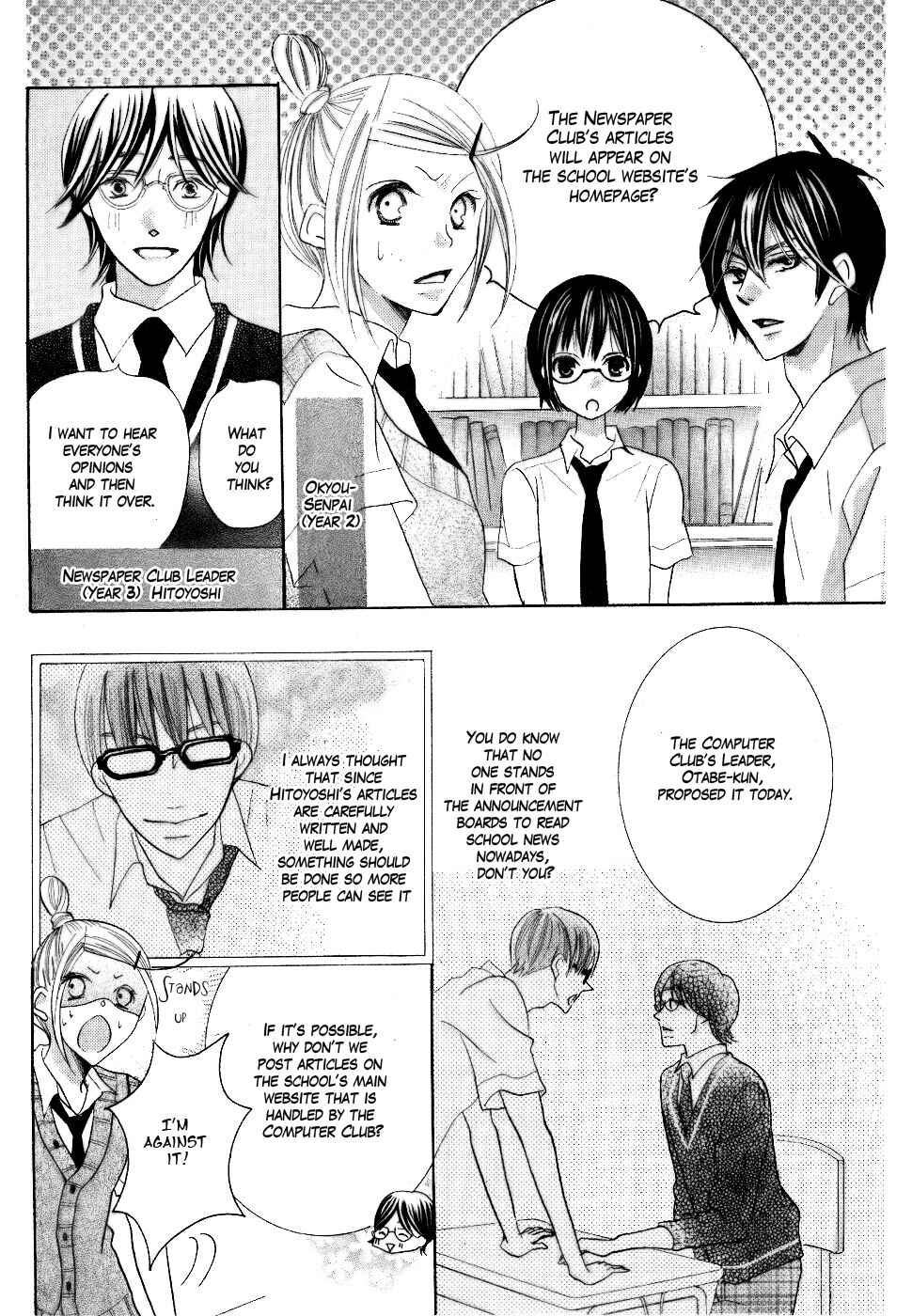 Page 22 Chapter 13 Koi dano Ai dano